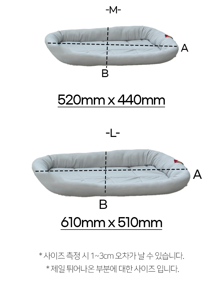 [NEW신상][무료배송] 개과천선 슬러시 링 쿨 방석 (크림 핑크/크림 초코/크림 그레이) 14번째