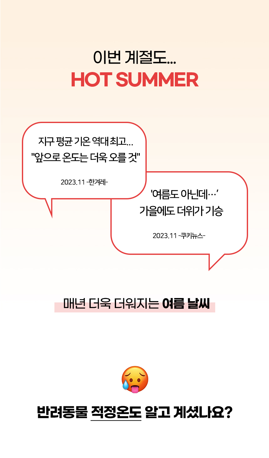 [NEW신상][무료배송] 개과천선 슬러시 링 쿨 방석 (크림 핑크/크림 초코/크림 그레이) 2번째