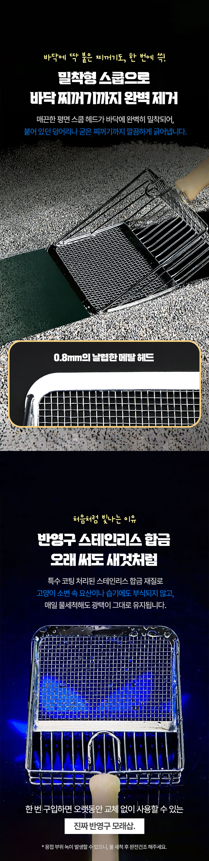 [NEW신상][무료배송] 크레용펫 부스러기 제로 촘촘 모래삽 4번째