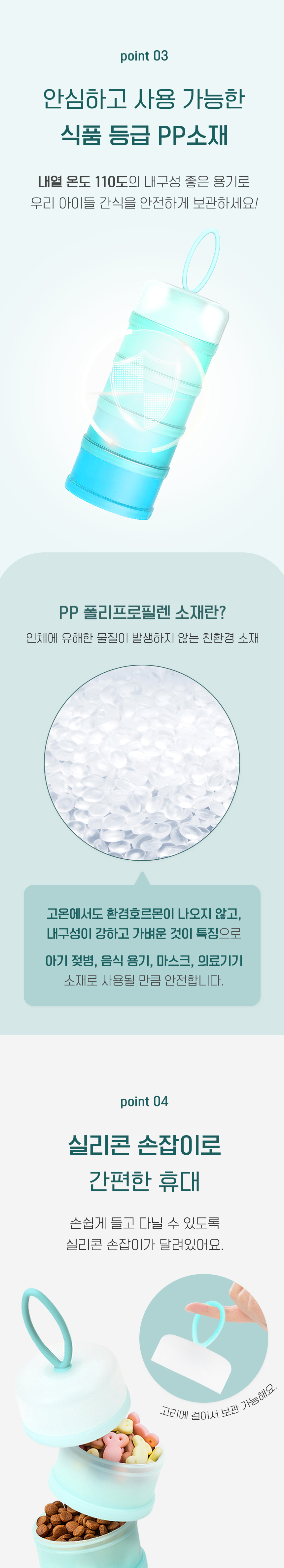 [무료배송] 리치독스 휴대용 간식통 핑크/블루 3번째