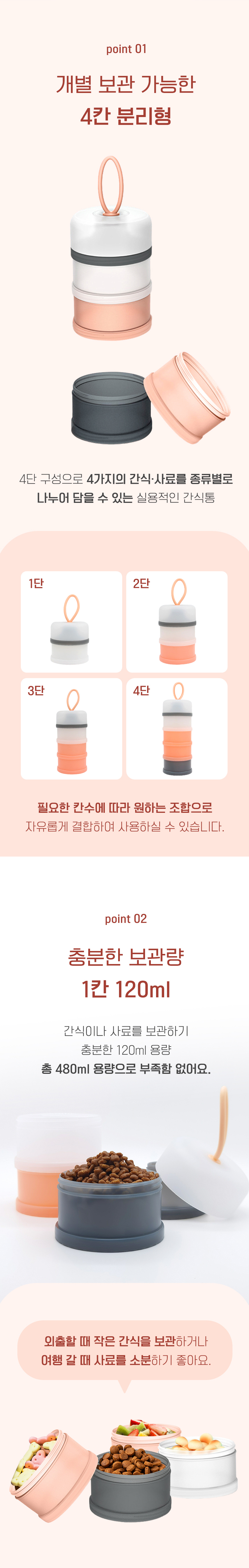 [무료배송] 리치독스 휴대용 간식통 핑크/블루 2번째