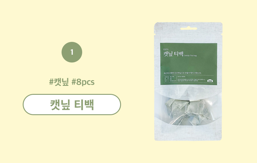 [무료배송] 마이하우스캣 티백 세트 (캣닢 + 마따따비) 5번째
