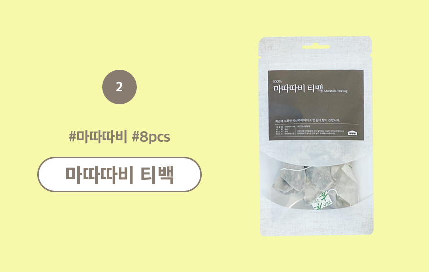 [무료배송] 마이하우스캣 티백 세트 (캣닢 + 마따따비) 6번째
