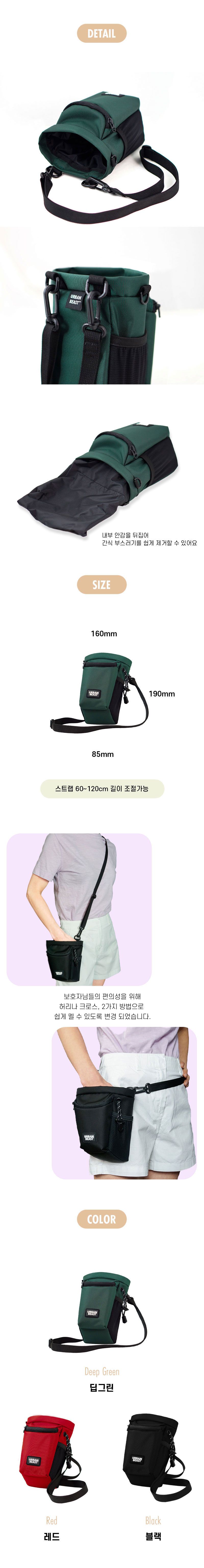 [무료배송] 어반비스트 레인져 트릿백 프로 리뉴얼 딥그린/블랙/레드 4번째