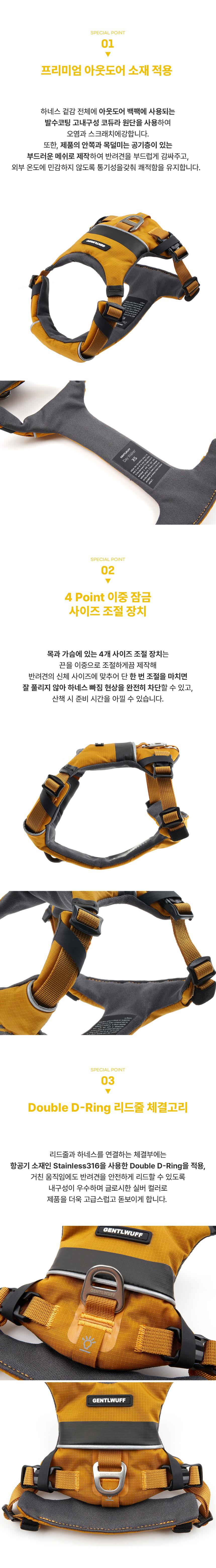 [무료배송] 젠틀우프 데이워커 하네스 중소형견용 (6color/3size) 2번째