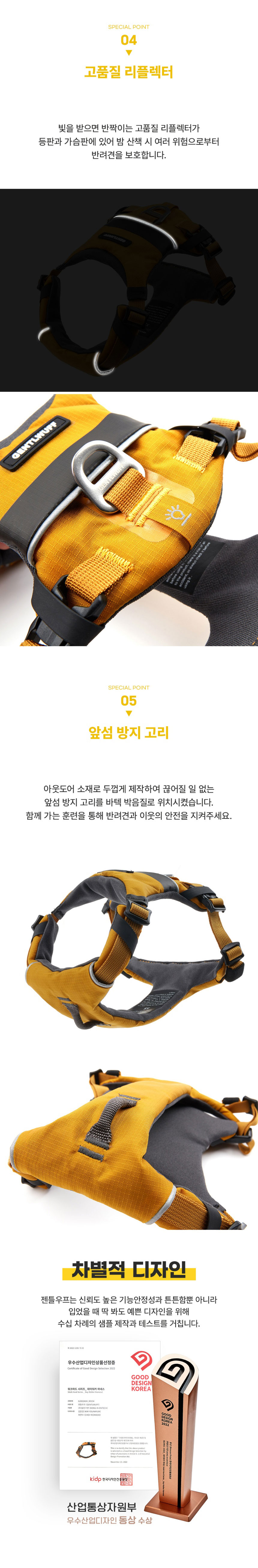 [무료배송] 젠틀우프 데이워커 하네스 중소형견용 (6color/3size) 3번째