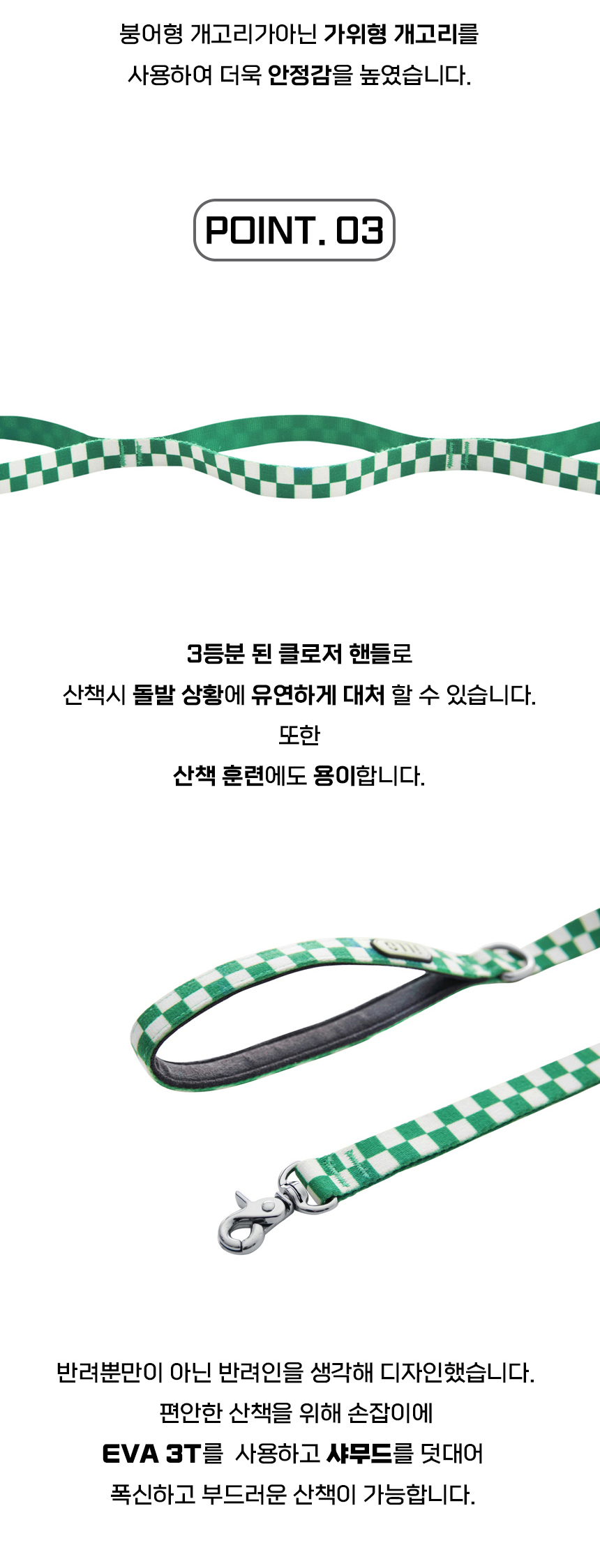 [무료배송] iLLO 텐텐 리드줄 그린 3번째
