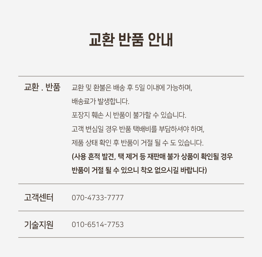 [NEW신상][무료배송] 개과천선 캣 엔젤링 화장실 [모래삽 포함] 9번째