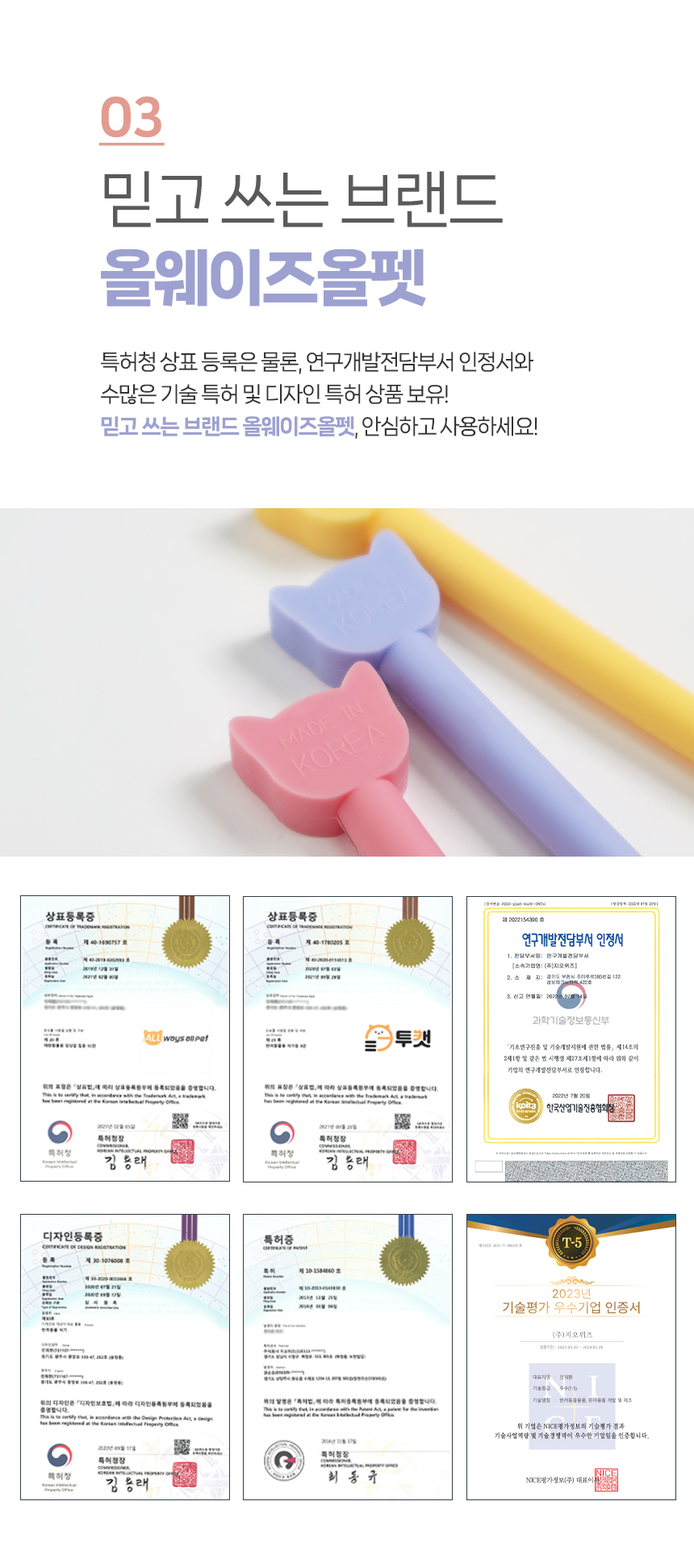 [무료배송] 올웨이즈올펫 캣 실리콘 쥐꼬리 낚시대 치즈/크림핑크/라벤터/파우더블루 5번째