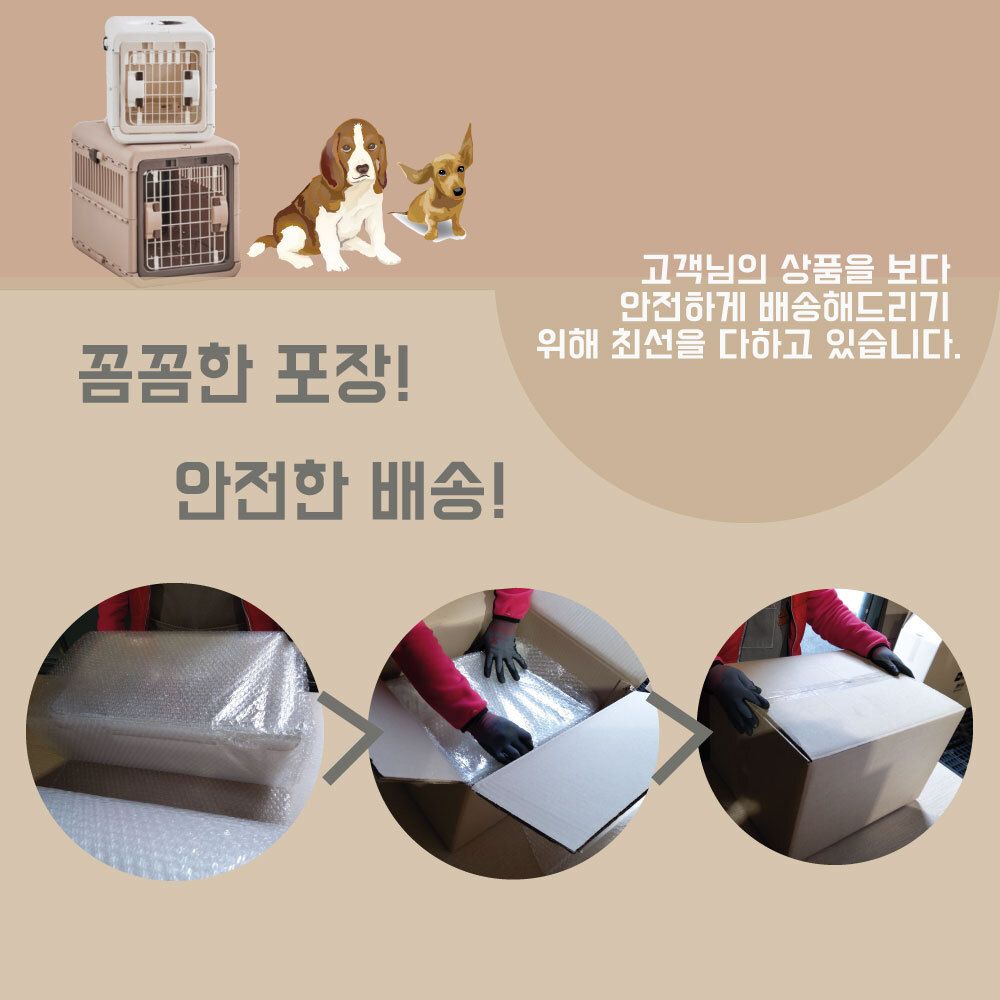 [무료배송] 릿첼 접이식 켄넬 이동장 다크브라운/아이보리 S-L 1번째