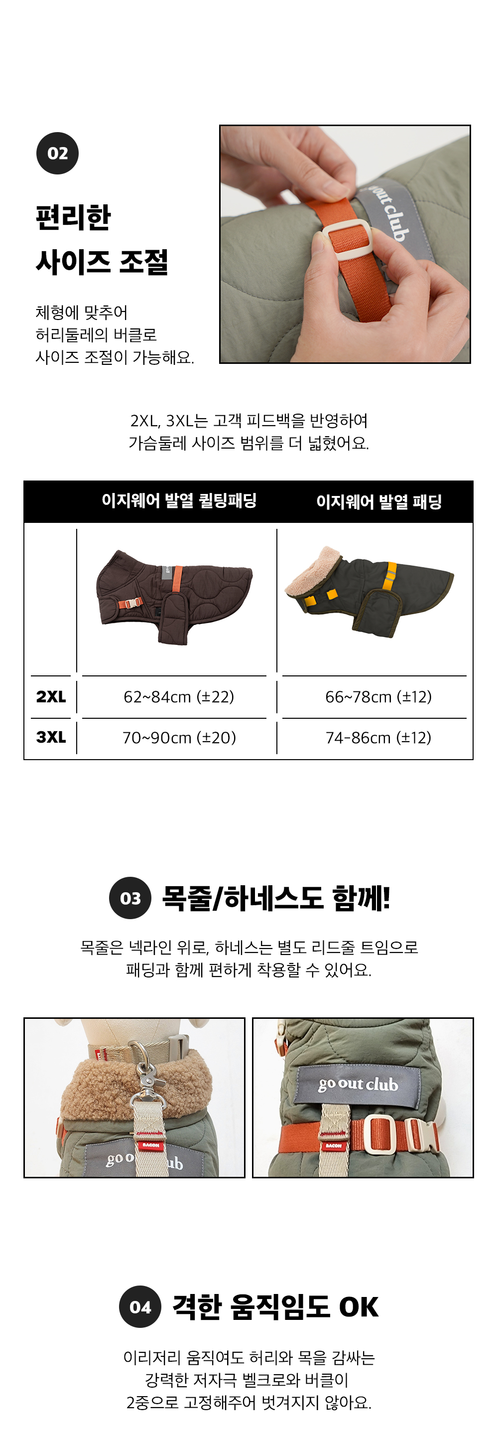 [무료배송] 베이컨박스 고아웃클럽 이지웨어 발열 퀼팅 패딩 S-3XL 12번째