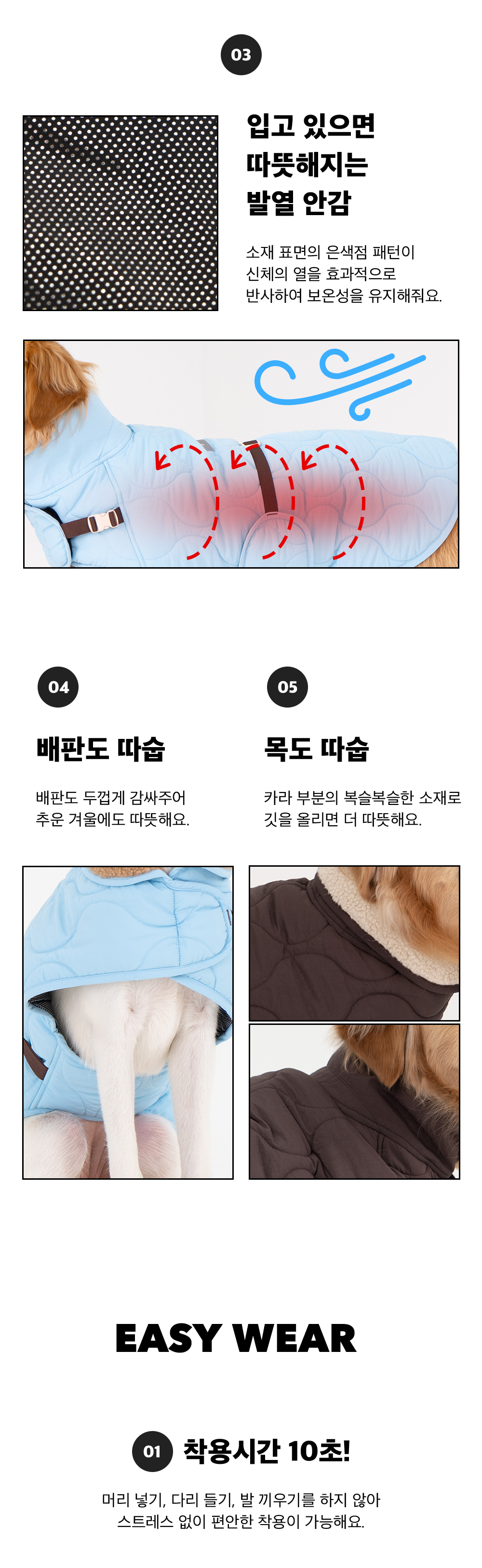 [무료배송] 베이컨박스 고아웃클럽 이지웨어 발열 퀼팅 패딩 S-3XL 10번째