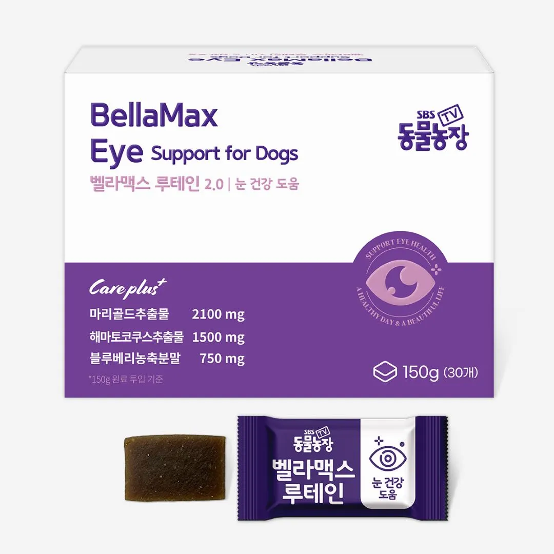 벨라맥스 SBS TV 동물농장 루테인 강아지 눈 영양제 150g
