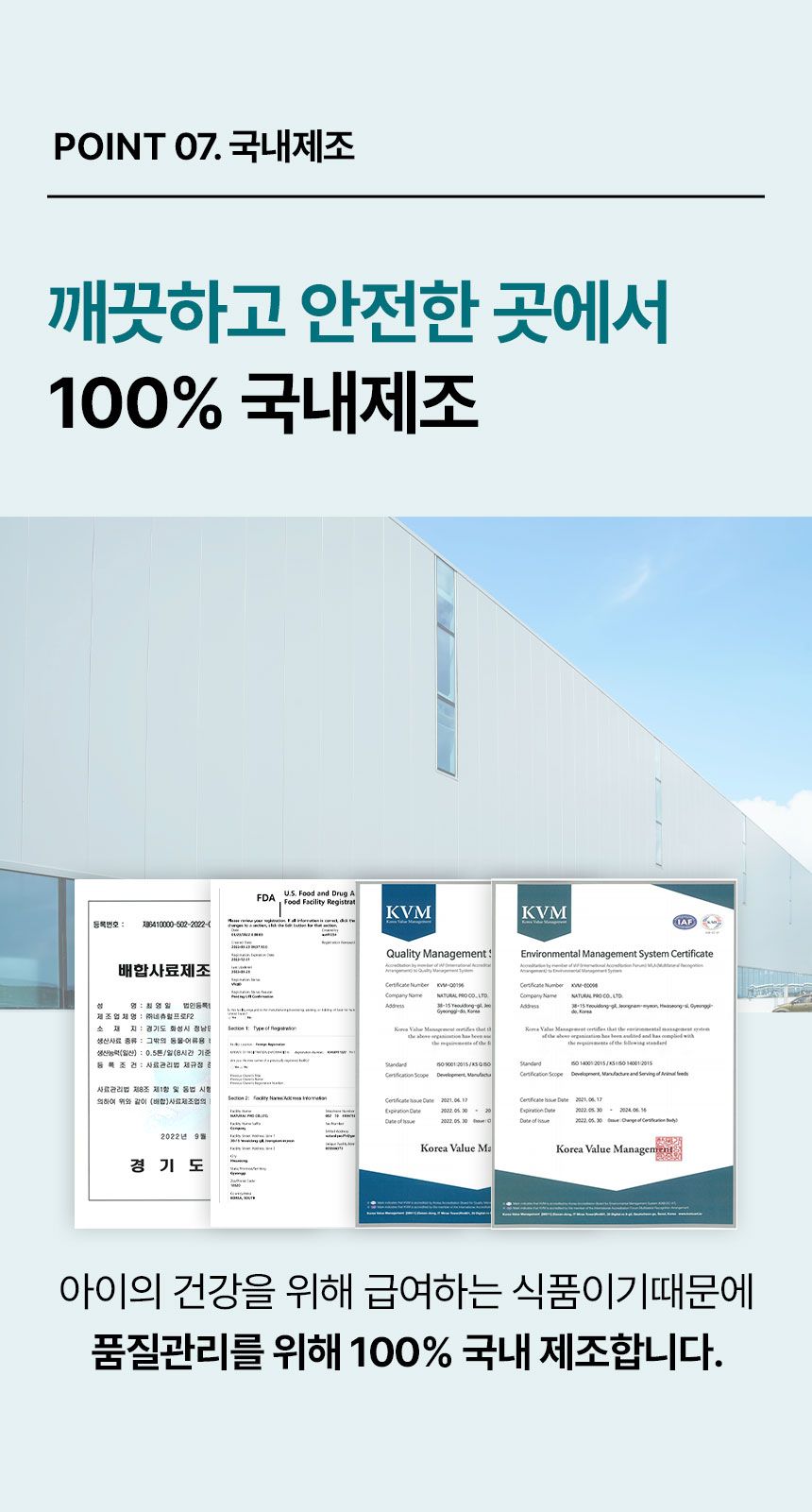 [심쿵펫페어]펫생각 독 데일리케얼 리얼 내추럴 후코이단 60g 6번째