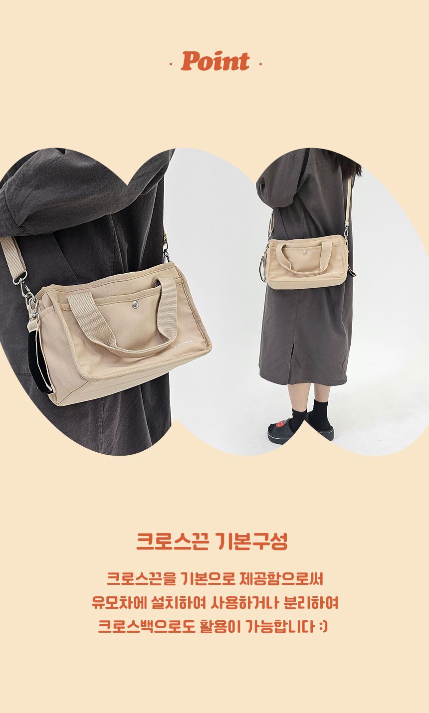 [무료배송] 로띠에 유모차 정리함 베이지/블랙 4번째