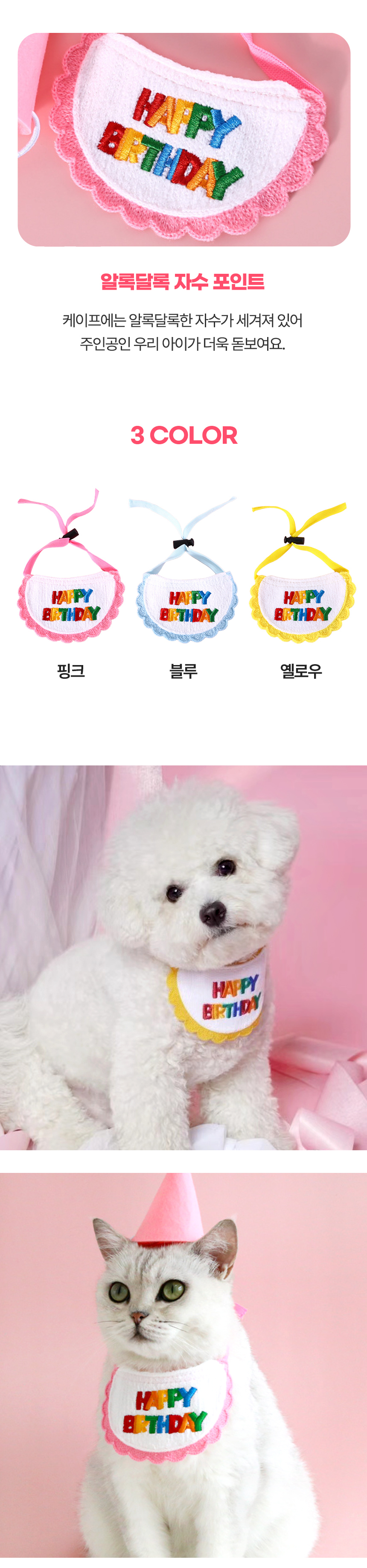 [NEW신상][무료배송] 리치독스 프릴케이프 3번째