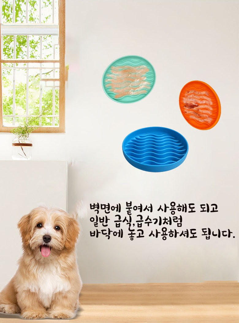 [무료배송] 예보들 실리콘 급체방지식기 오렌지/그레이/핑크/민트/블루 3번째