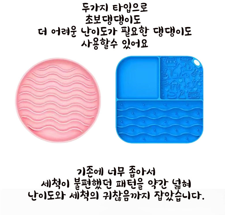 [무료배송] 예보들 실리콘 급체방지식기 오렌지/그레이/핑크/민트/블루 6번째