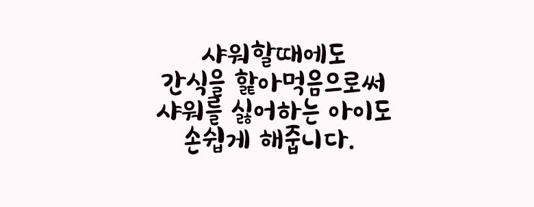 [무료배송] 예보들 실리콘 급체방지식기 오렌지/그레이/핑크/민트/블루 9번째