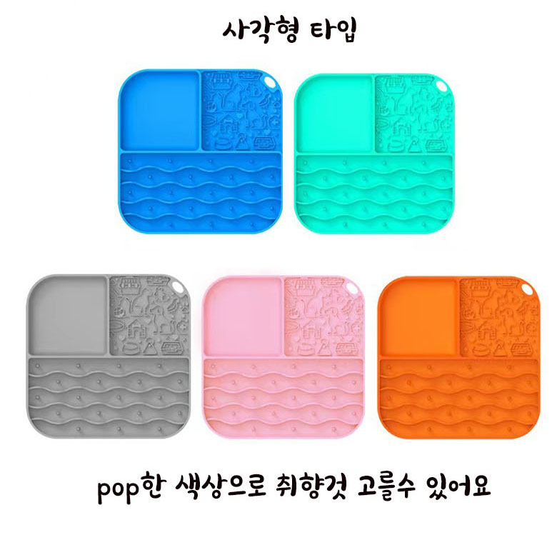 [무료배송] 예보들 실리콘 급체방지식기 오렌지/그레이/핑크/민트/블루 12번째