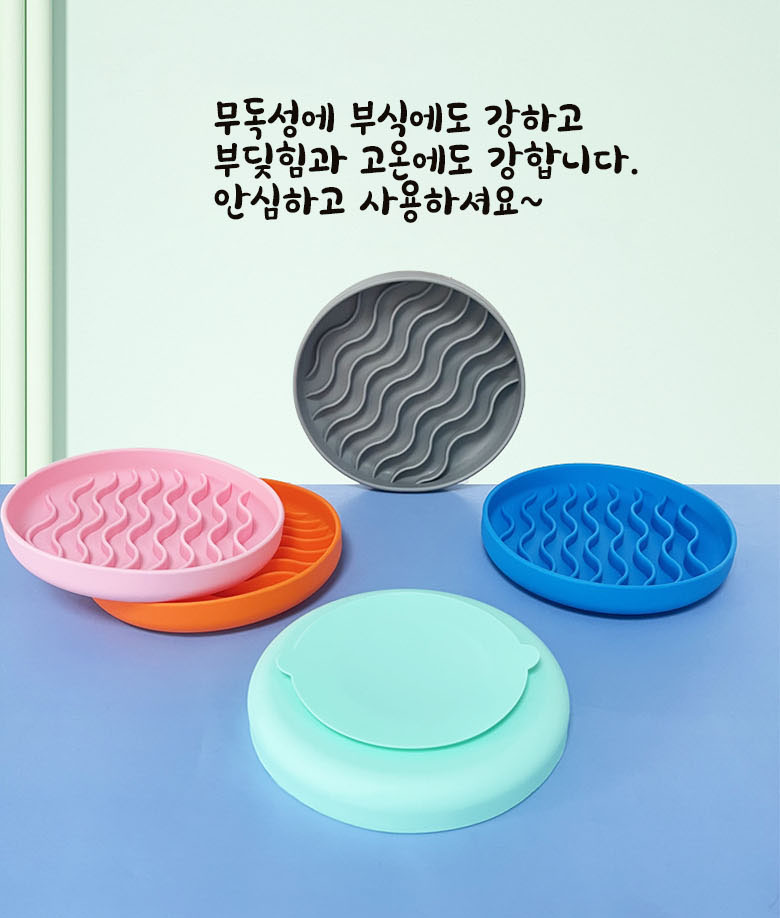 [무료배송] 예보들 실리콘 급체방지식기 오렌지/그레이/핑크/민트/블루 4번째