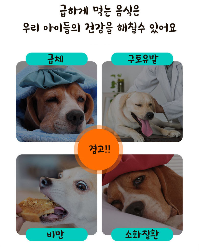 [무료배송] 예보들 실리콘 급체방지식기 오렌지/그레이/핑크/민트/블루 2번째