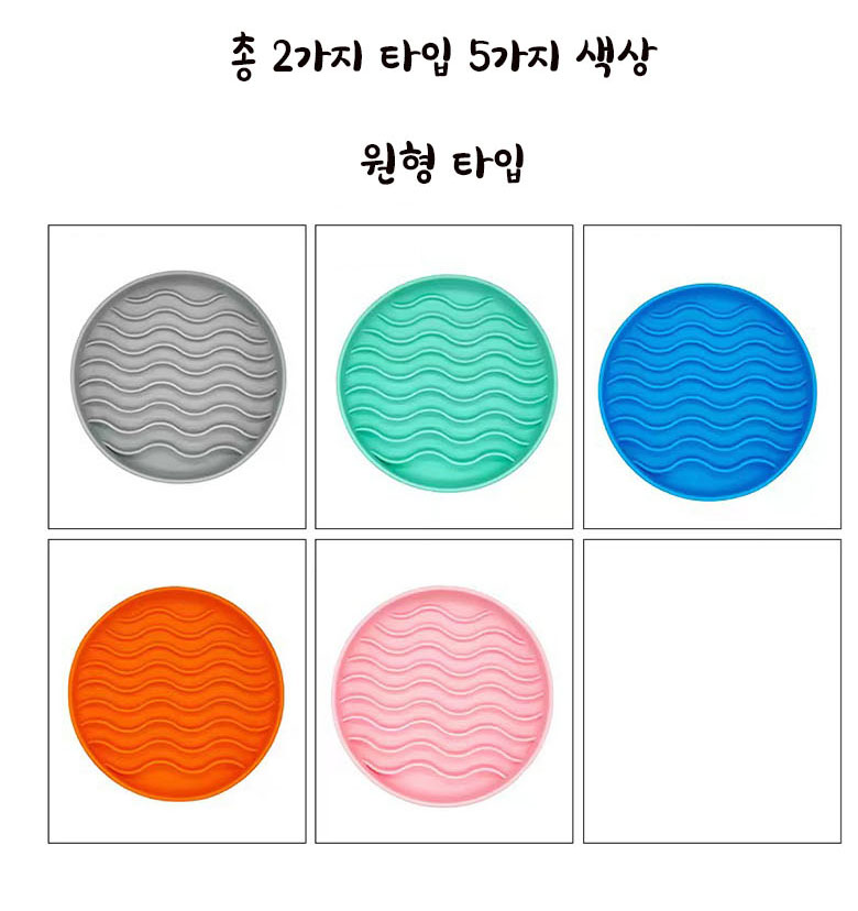 [무료배송] 예보들 실리콘 급체방지식기 오렌지/그레이/핑크/민트/블루 11번째
