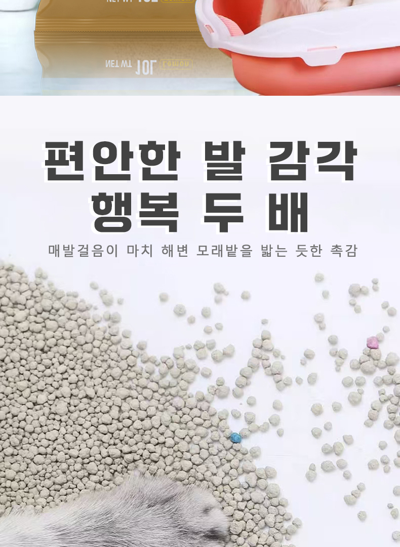 [NEW신상][무료배송] 런롱펫 오리지날 벤토나이트 유향 18kg (레몬향/커피향) 7번째 상세 이미지