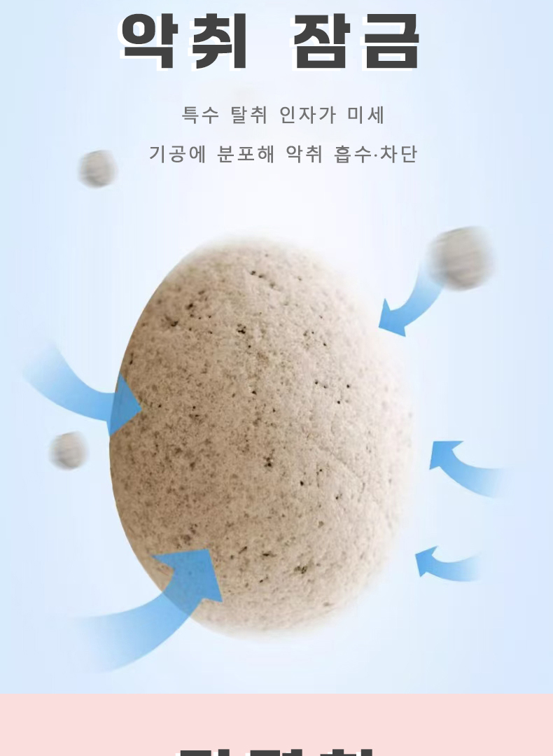 [NEW신상][무료배송] 런롱펫 오리지날 벤토나이트 유향 18kg (레몬향/커피향) 3번째 상세 이미지