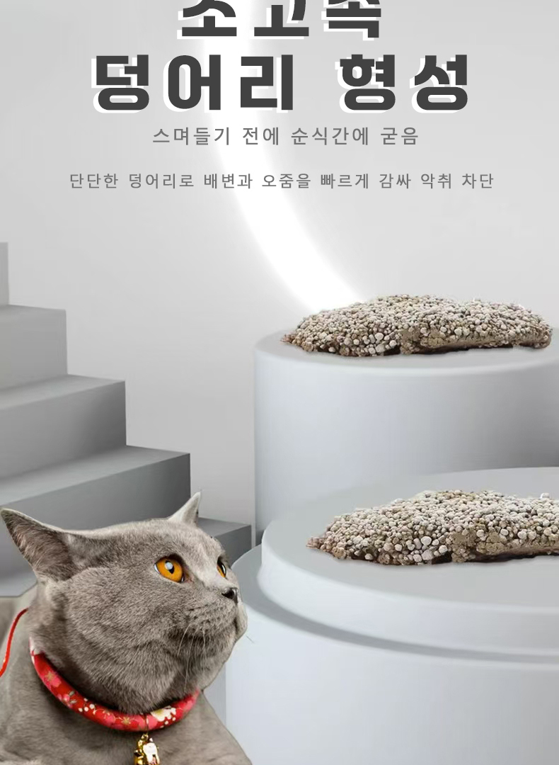 [NEW신상][무료배송] 런롱펫 오리지날 벤토나이트 유향 18kg (레몬향/커피향) 5번째 상세 이미지