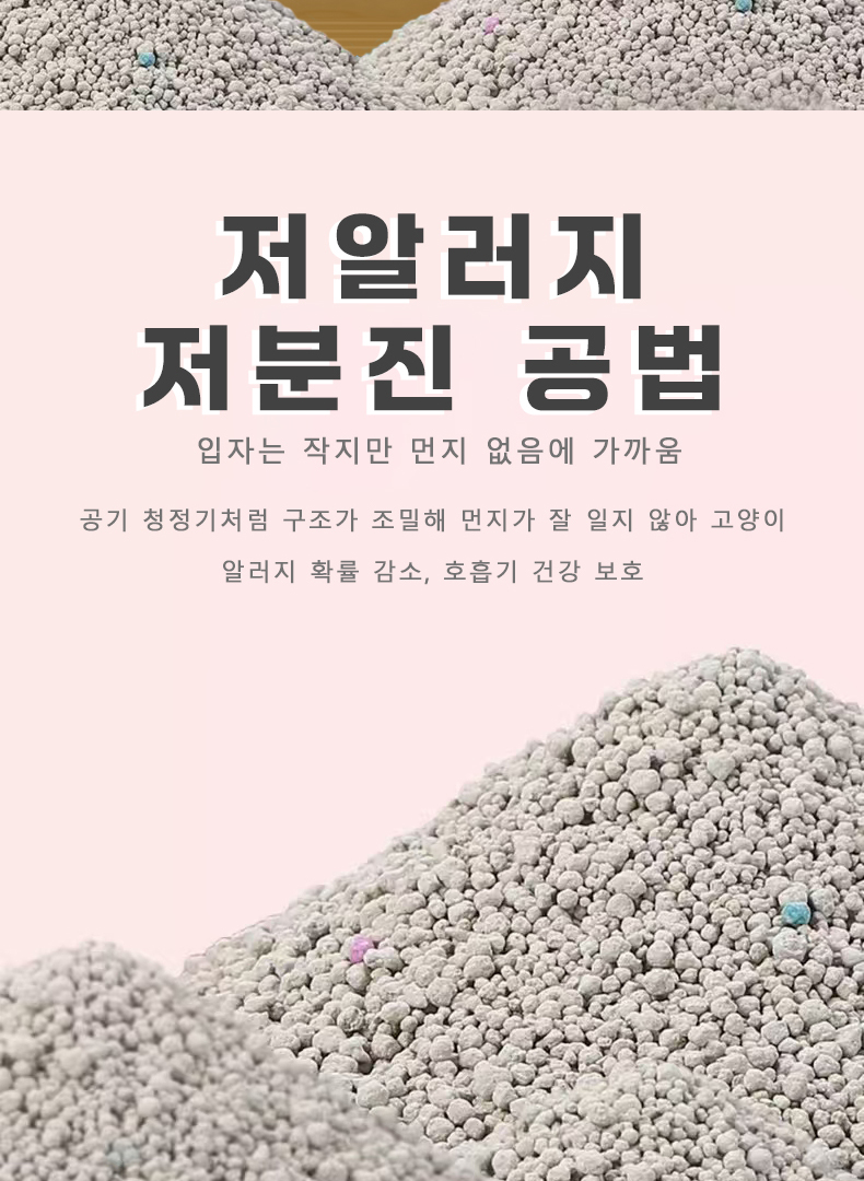 [NEW신상][무료배송] 런롱펫 오리지날 벤토나이트 유향 18kg (레몬향/커피향) 1번째 상세 이미지