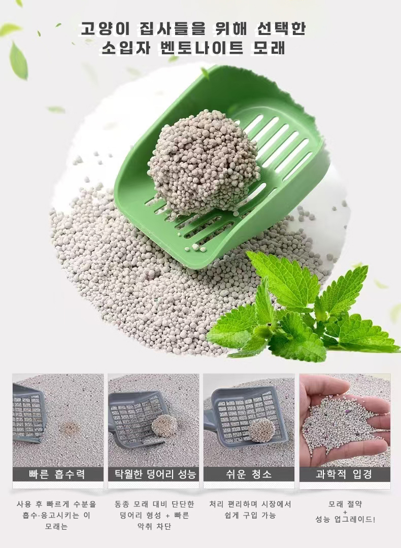 [NEW신상][무료배송] 런롱펫 오리지날 벤토나이트 유향 18kg (레몬향/커피향) 9번째 상세 이미지