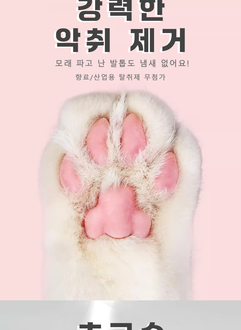 [NEW신상][무료배송] 런롱펫 오리지날 벤토나이트 유향 18kg (레몬향/커피향) 4번째 상세 이미지