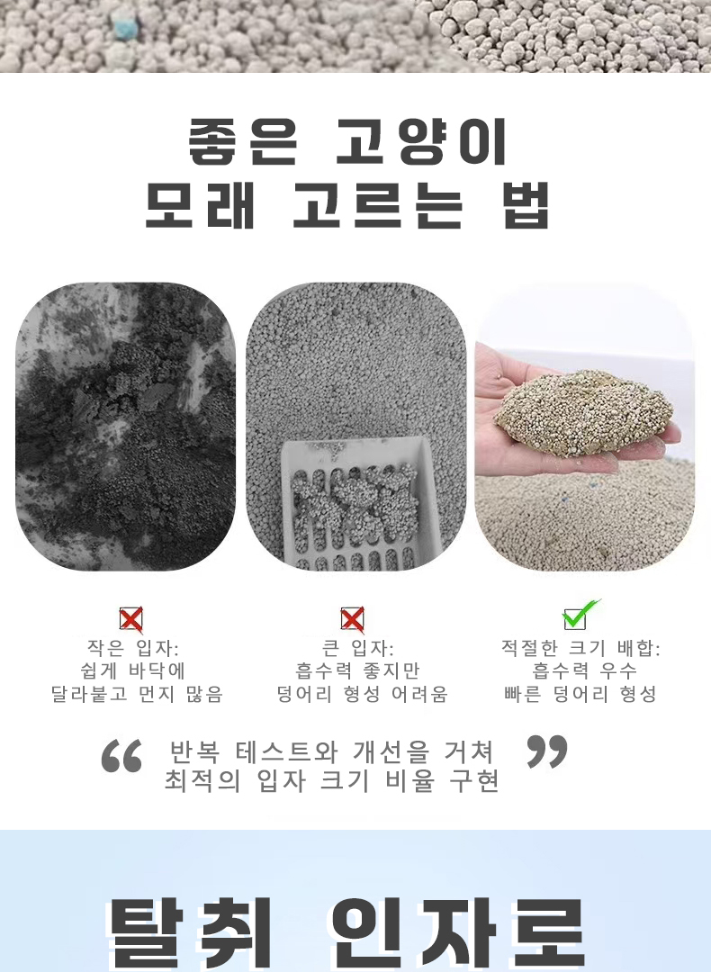 [NEW신상][무료배송] 런롱펫 오리지날 벤토나이트 유향 18kg (레몬향/커피향) 2번째 상세 이미지