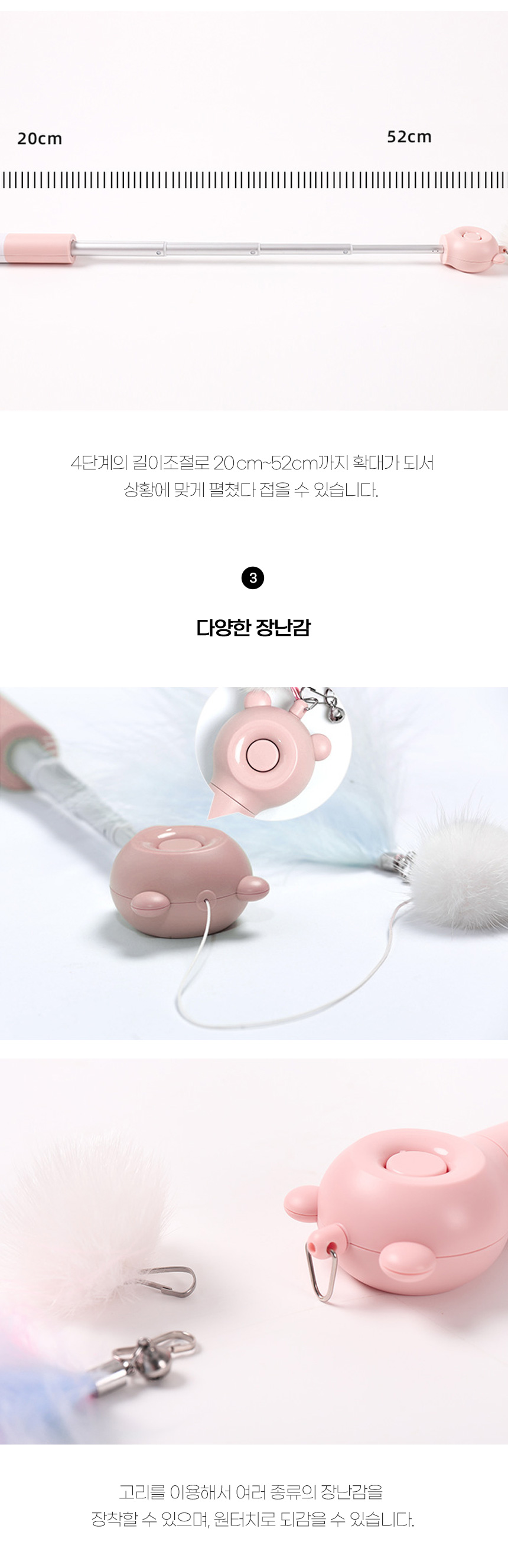 [무료배송] 쏘울펫 깃털 교체 레이저 포인터 낚시대 그린/블루/핑크 3번째