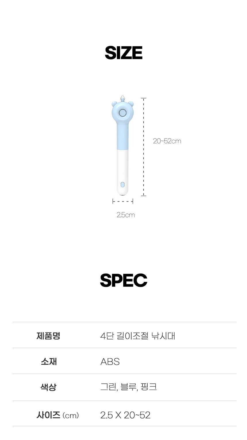 [무료배송] 쏘울펫 깃털 교체 레이저 포인터 낚시대 그린/블루/핑크 6번째