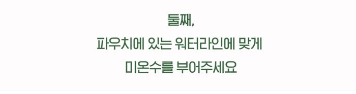 [NEW신상]알로키친 이뮨레드 (오리&캐롯비트) 16p 12번째