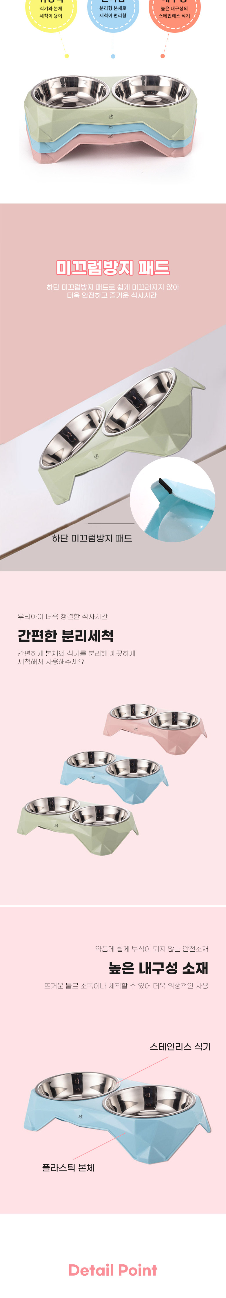 [무료배송] 딩동펫 애견 식기 다이아스텐 애견식기 2번째