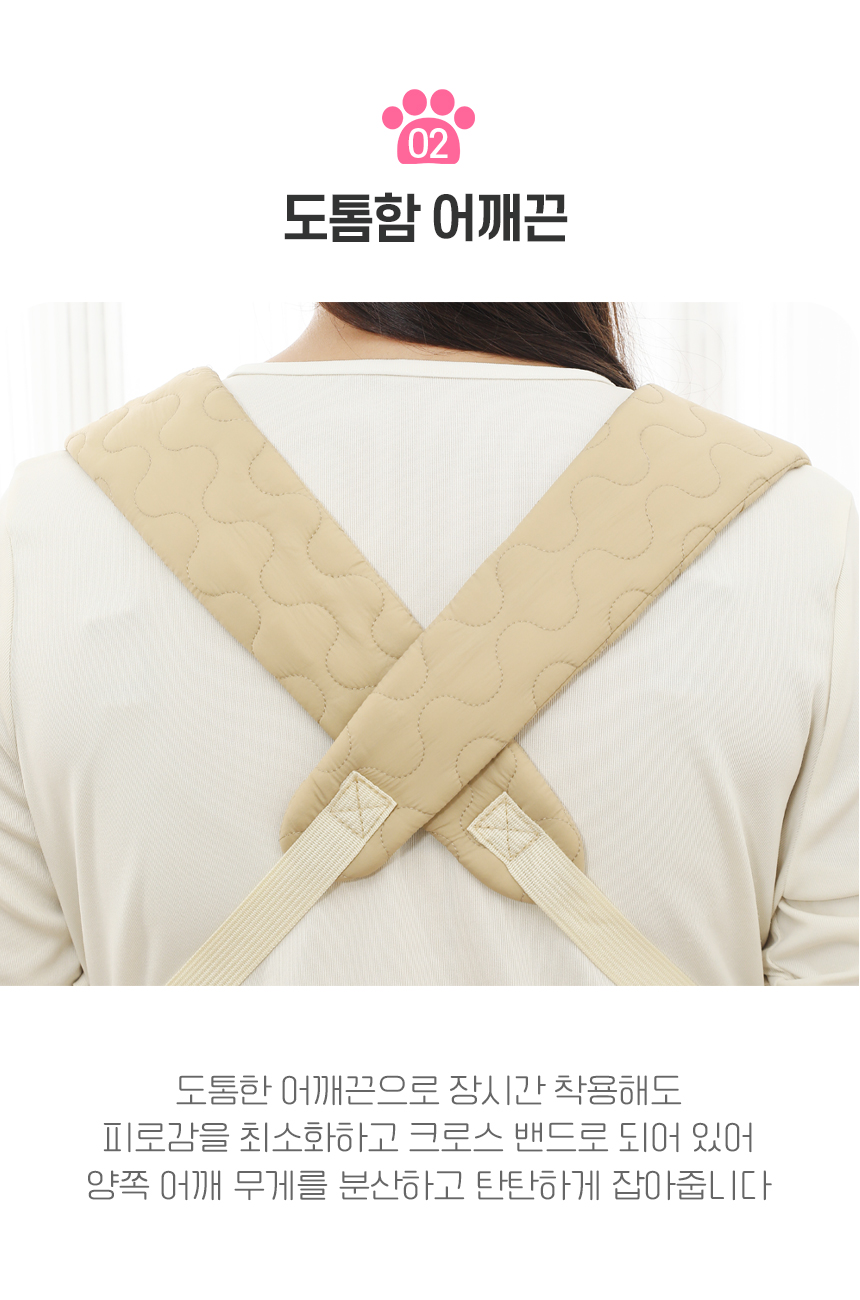 [NEW신상][무료배송] 텔리 강아지 앞가방 5번째