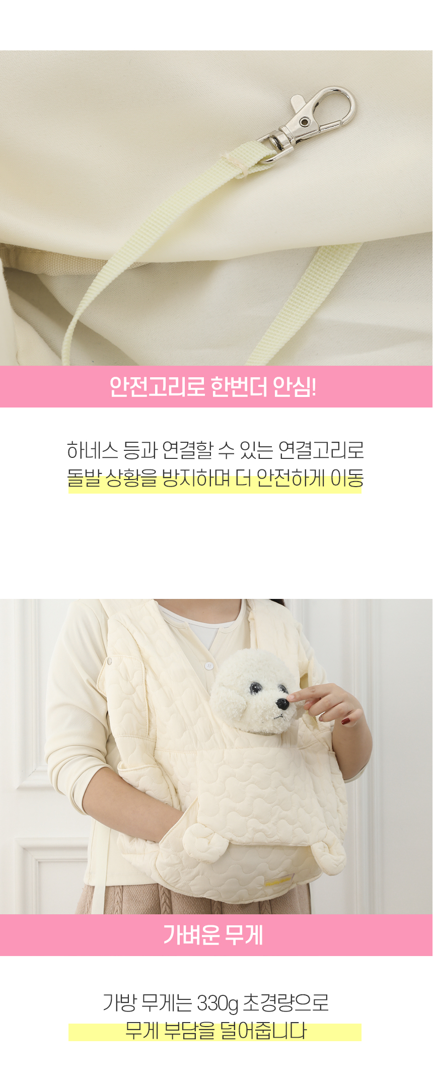 [NEW신상][무료배송] 텔리 강아지 앞가방 10번째