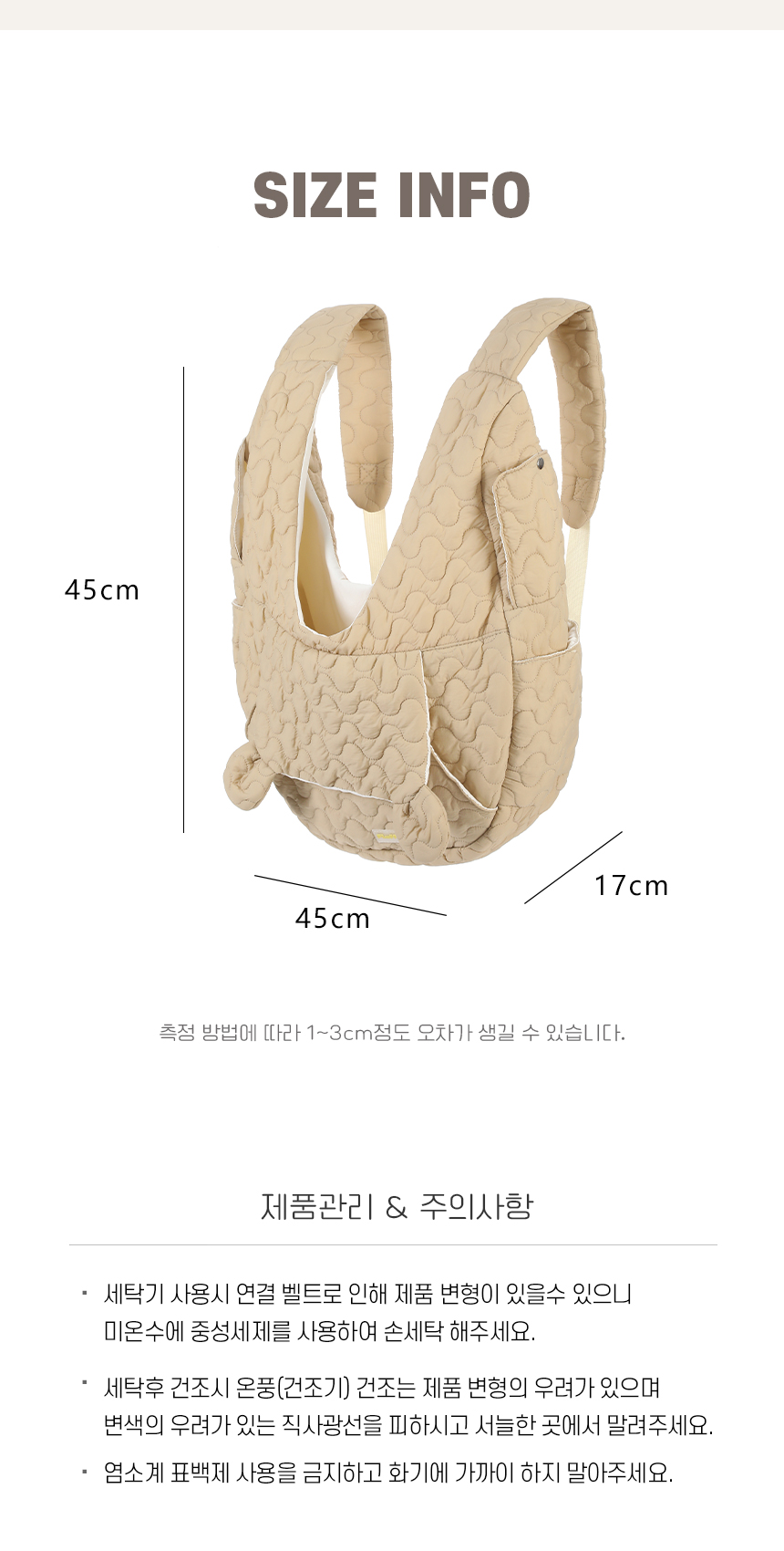 [NEW신상][무료배송] 텔리 강아지 앞가방 13번째