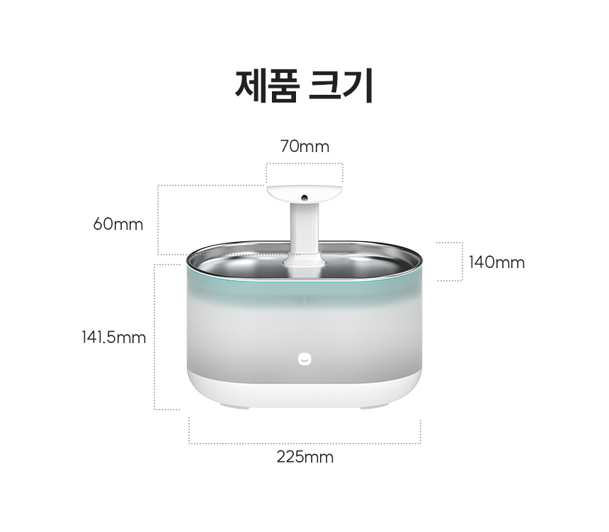 [무료배송] 스마트 펫 급식기 care +펫 정수기 올인원 (세트할인) 29번째