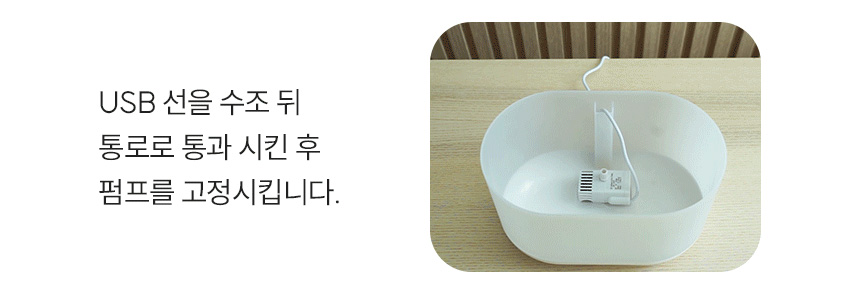 [무료배송] 스마트 펫 급식기 care +펫 정수기 올인원 (세트할인) 24번째