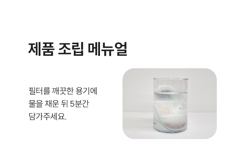 [무료배송] 스마트 펫 급식기 care +펫 정수기 올인원 (세트할인) 23번째