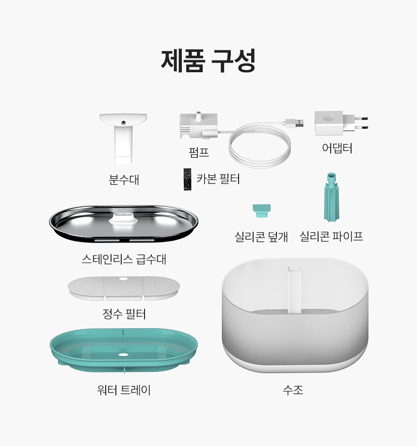 [무료배송] 스마트 펫 급식기 care +펫 정수기 올인원 (세트할인) 30번째