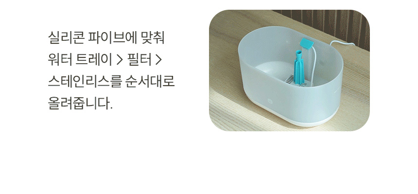 [무료배송] 스마트 펫 급식기 care +펫 정수기 올인원 (세트할인) 26번째