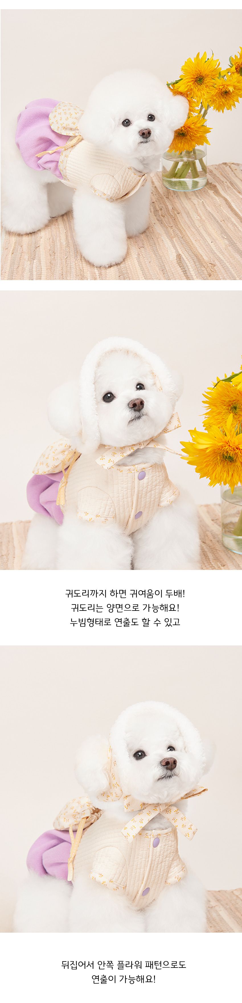 [무료배송] 위드토리 첫눈에 생활한복 벌룬탑버전 아이보리&라벤다/옐로우&베이지 S-2XL 2번째