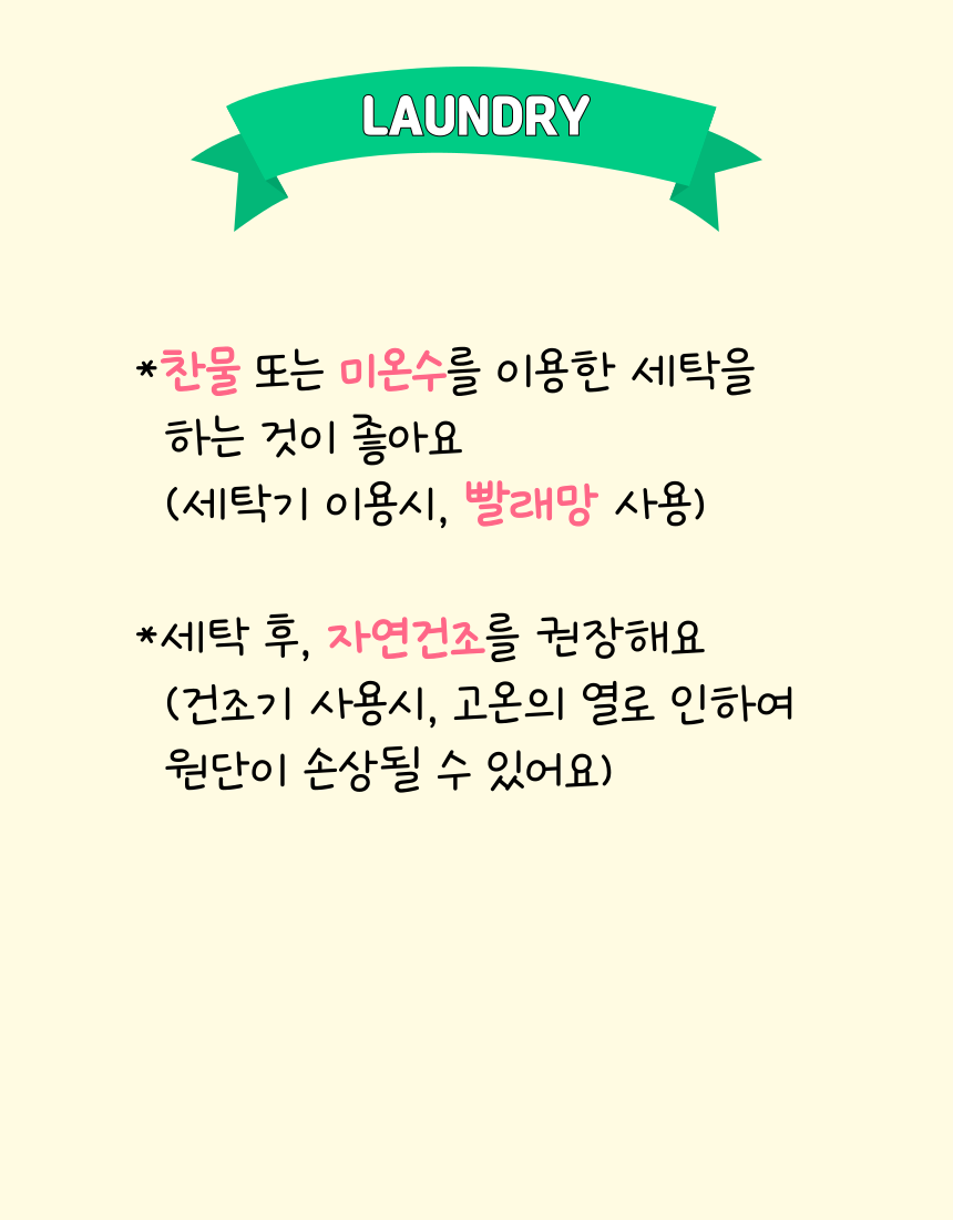 [NEW신상][무료배송] 콩다하우스 프레시리프 강낭콩 베개 13번째