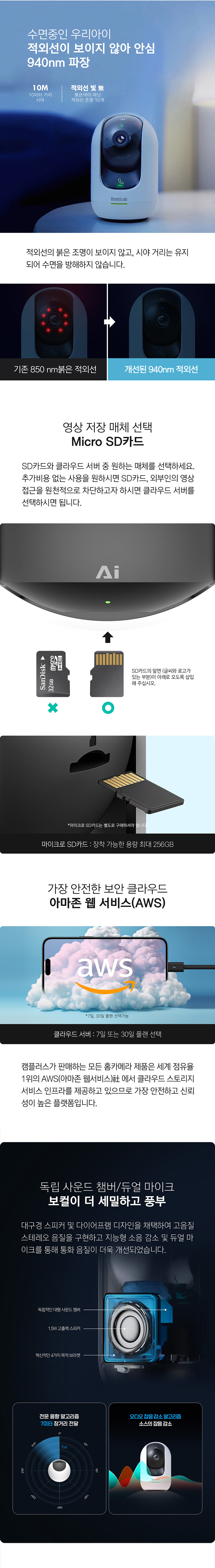 [무료배송] BOTSLAB 봇츠랩 AI캠 C221 500만 5번째