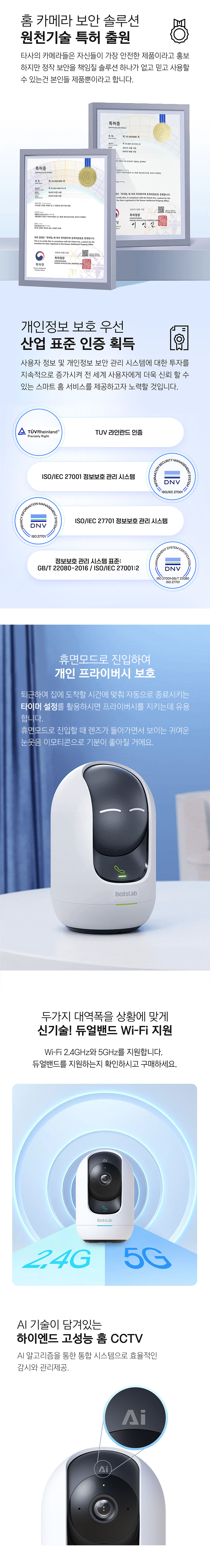 [무료배송] BOTSLAB 봇츠랩 AI캠 C221 500만 7번째